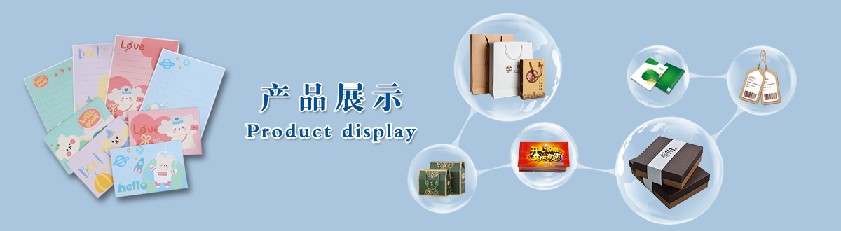 印刷產(chǎn)品 - 經(jīng)典之作，用心印證，澤雅美印，為您印證精彩生活！ - 武漢澤雅印刷有限公司