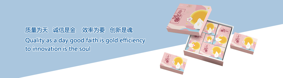 企業(yè)文化 - 宜昌印刷廠，宜昌手提袋印刷，宜昌畫(huà)冊(cè)印刷，宜昌包裝盒印刷 - 武漢澤雅印刷有限公司